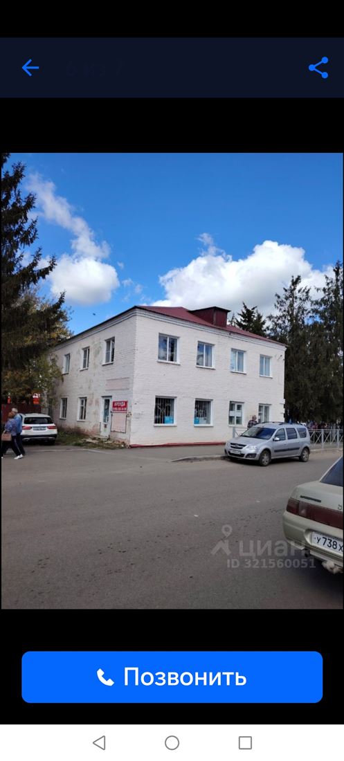 Снять  коммерческую недвижимость